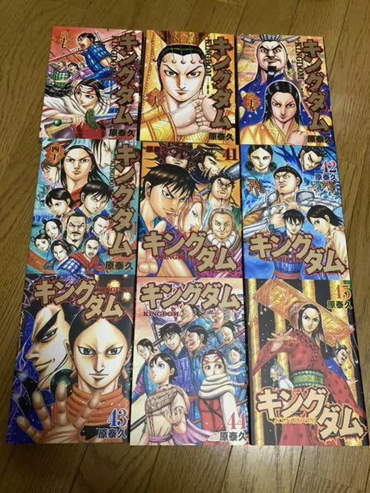 Kingdom Vol.1-72 Latest Full Set Japanese Manga Comics Yasuhisa Hara