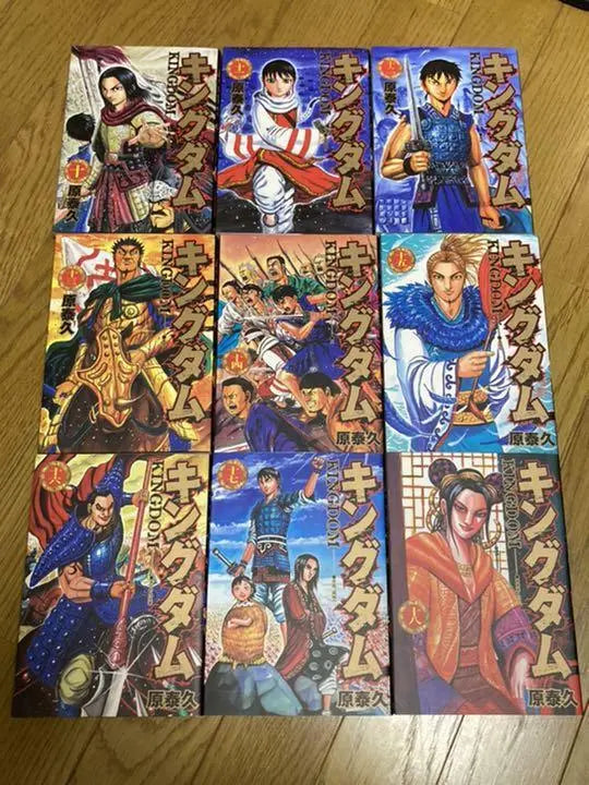 Kingdom Vol.1-72 Latest Full Set Japanese Manga Comics Yasuhisa Hara