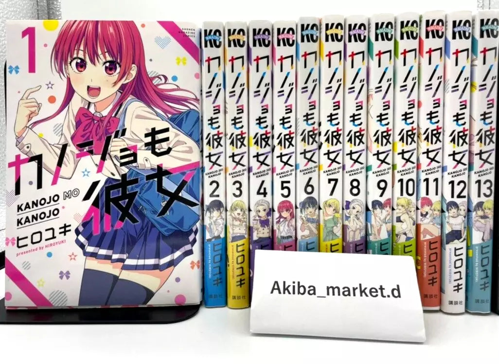 Kanojo mo kanojo Girlfriend, Girlfriend Vol.1-16 Complete Full Set Japanese Manga Comics