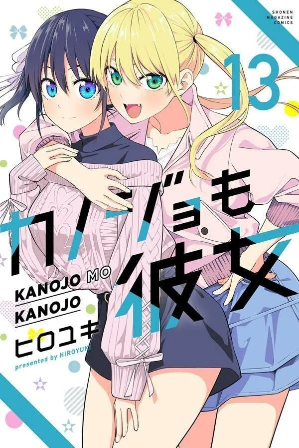 Kanojo mo kanojo Girlfriend, Girlfriend Vol.1-16 Complete Full Set Japanese Manga Comics