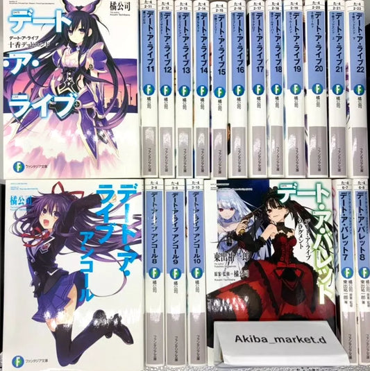 Date A Live Vol.1-22 encore 1-11 BULLET 1-8 All Complete 41 Set Light Novels