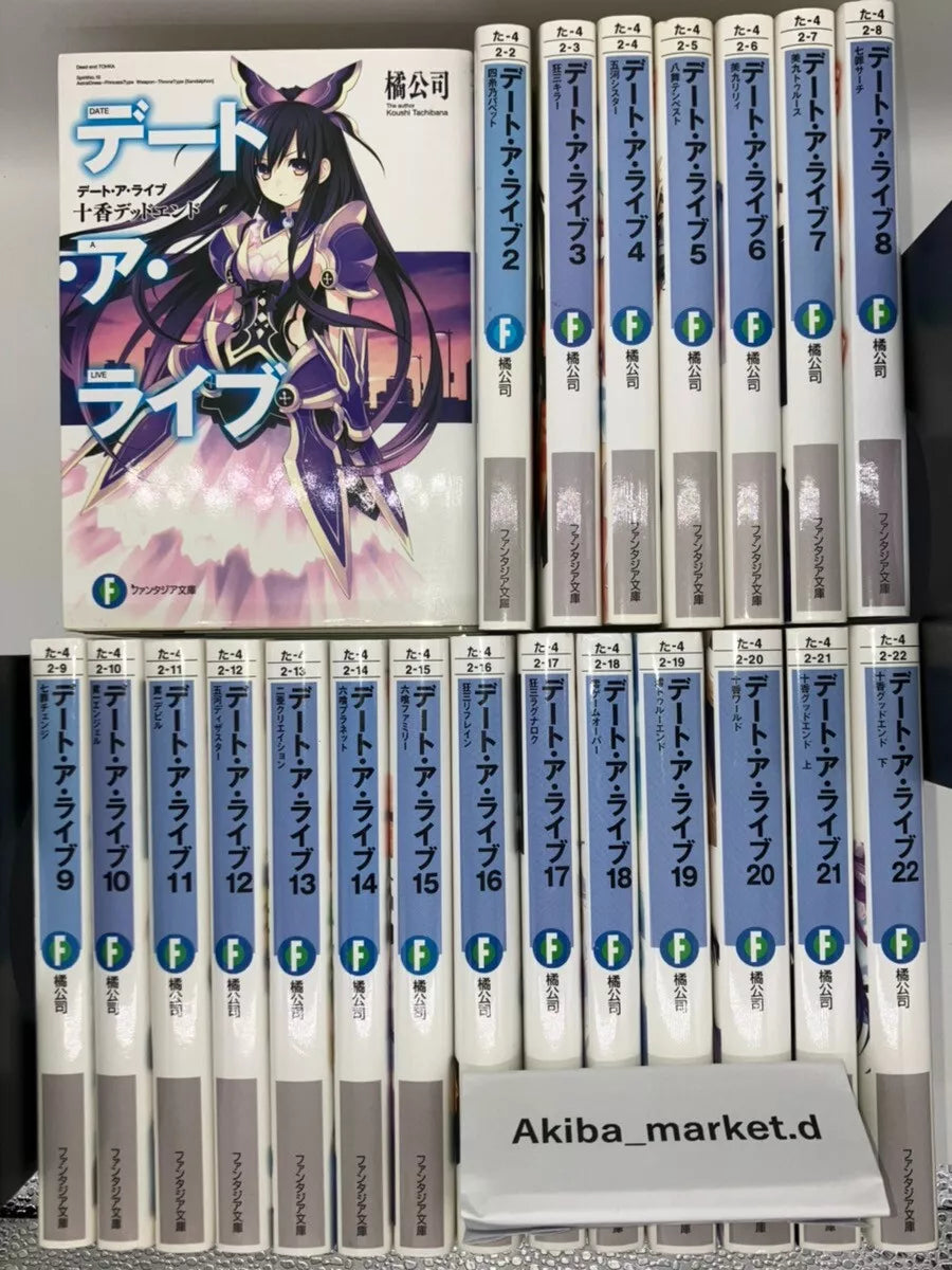 Date A Live Vol.1-22 encore 1-11 BULLET 1-8 All Complete 41 Set Light Novels