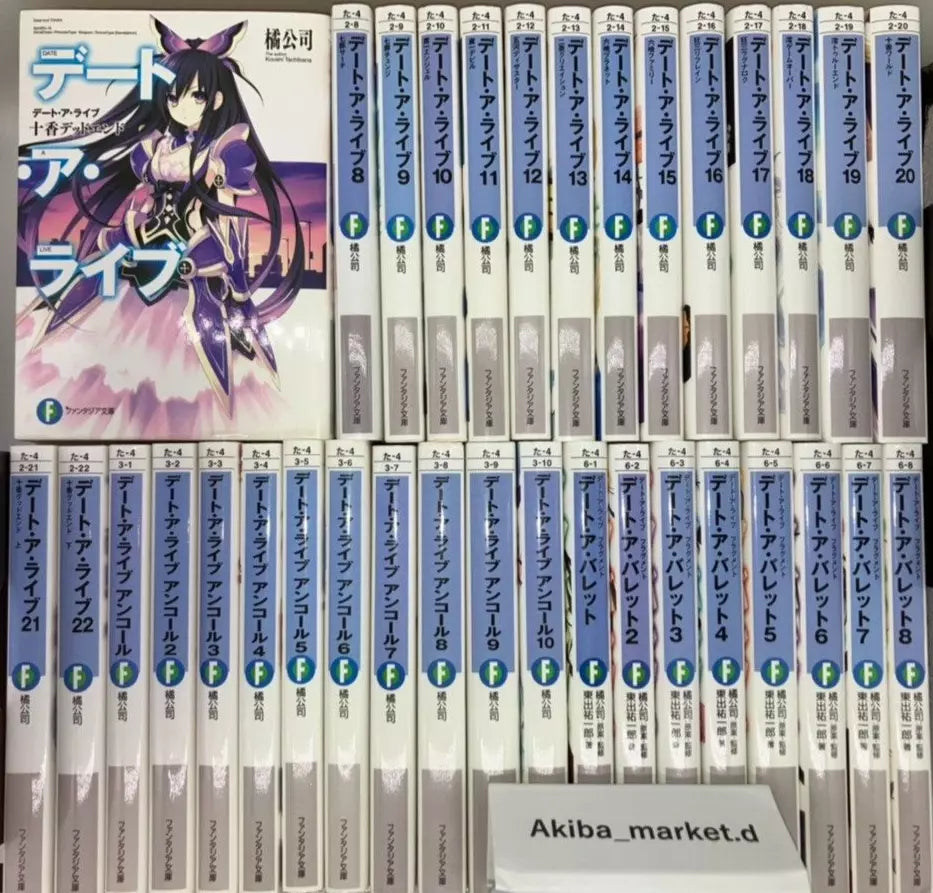 Date A Live Vol.1-22 encore 1-11 BULLET 1-8 All Complete 41 Set Light Novels