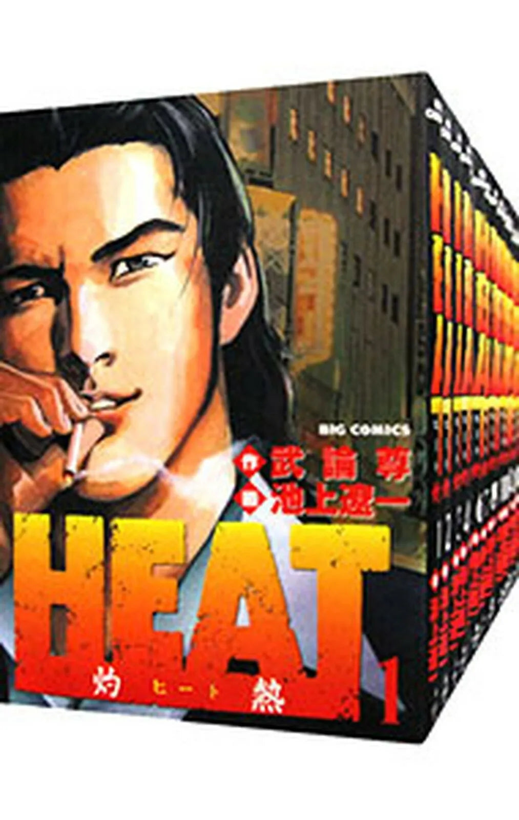 HEAT Vol.1-17 Complete Full Set Japanese Manga Comics ( Fist of the North Star )