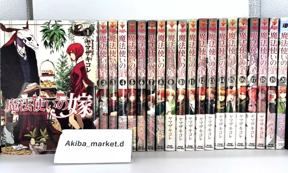 The Ancient Magus' Bride Vol.1-20 Latest Full Set Japanese Manga Comics