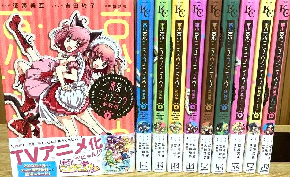 TOKYO MEW MEW New Edition Vol.1-10 Complete Full Set Japanese Manga Comics Nakayoshi