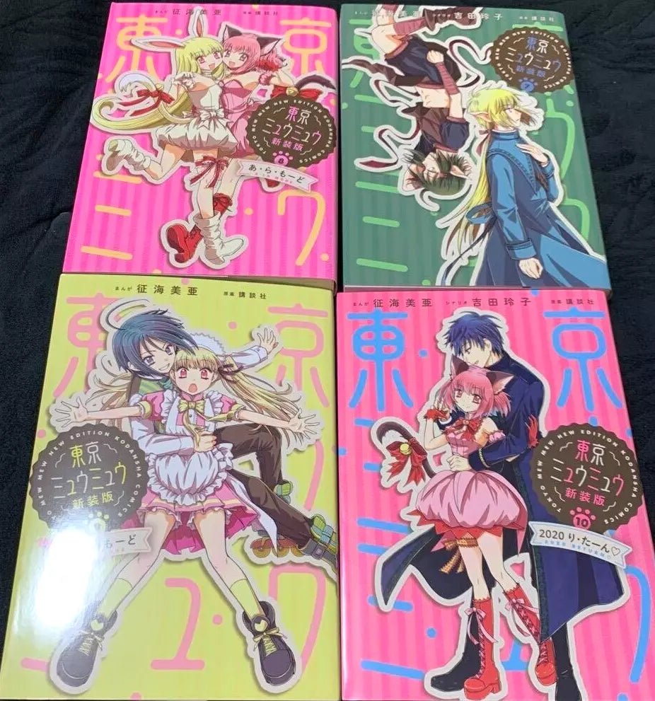 TOKYO MEW MEW New Edition Vol.1-10 Complete Full Set Japanese Manga Comics Nakayoshi