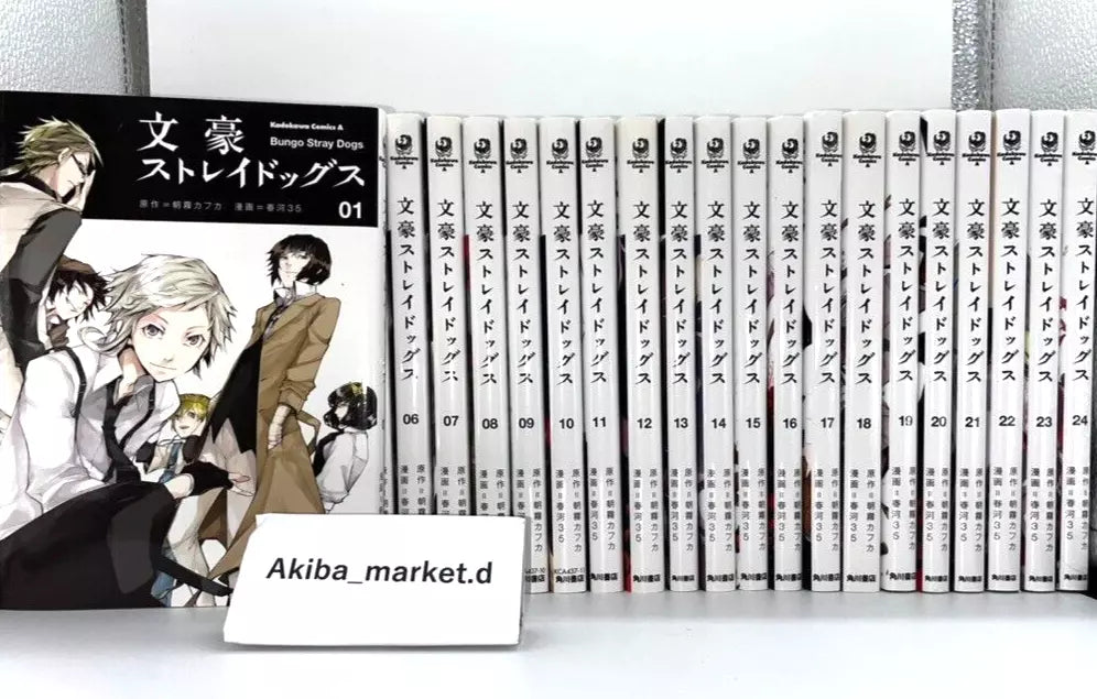 Bungo Stray Dogs Vol.1-25 Latest Full Set Japanese Manga Comics