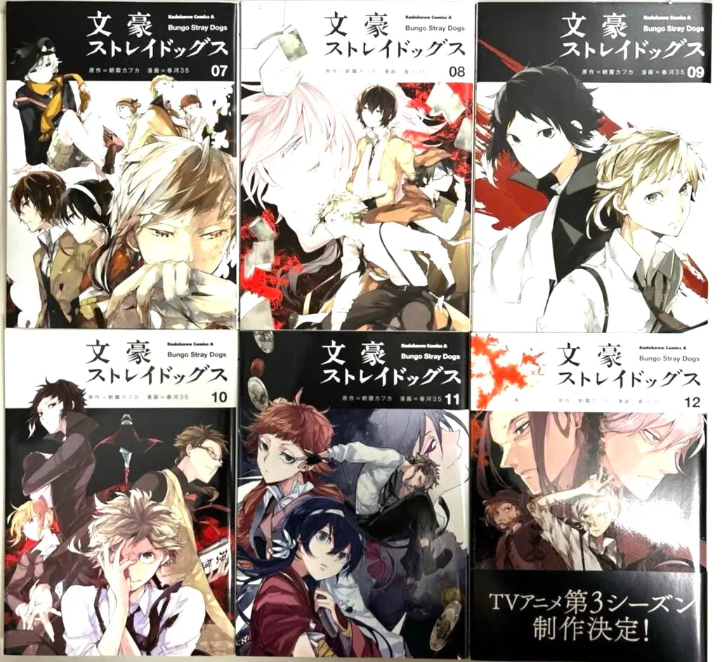 Bungo Stray Dogs Vol.1-25 Latest Full Set Japanese Manga Comics