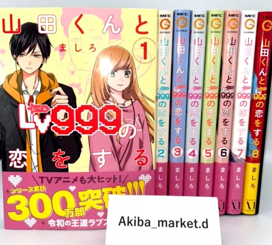 Loving Yamada at Lv999! Vol.1-9 Latest Full Set Japanese Manga Comics