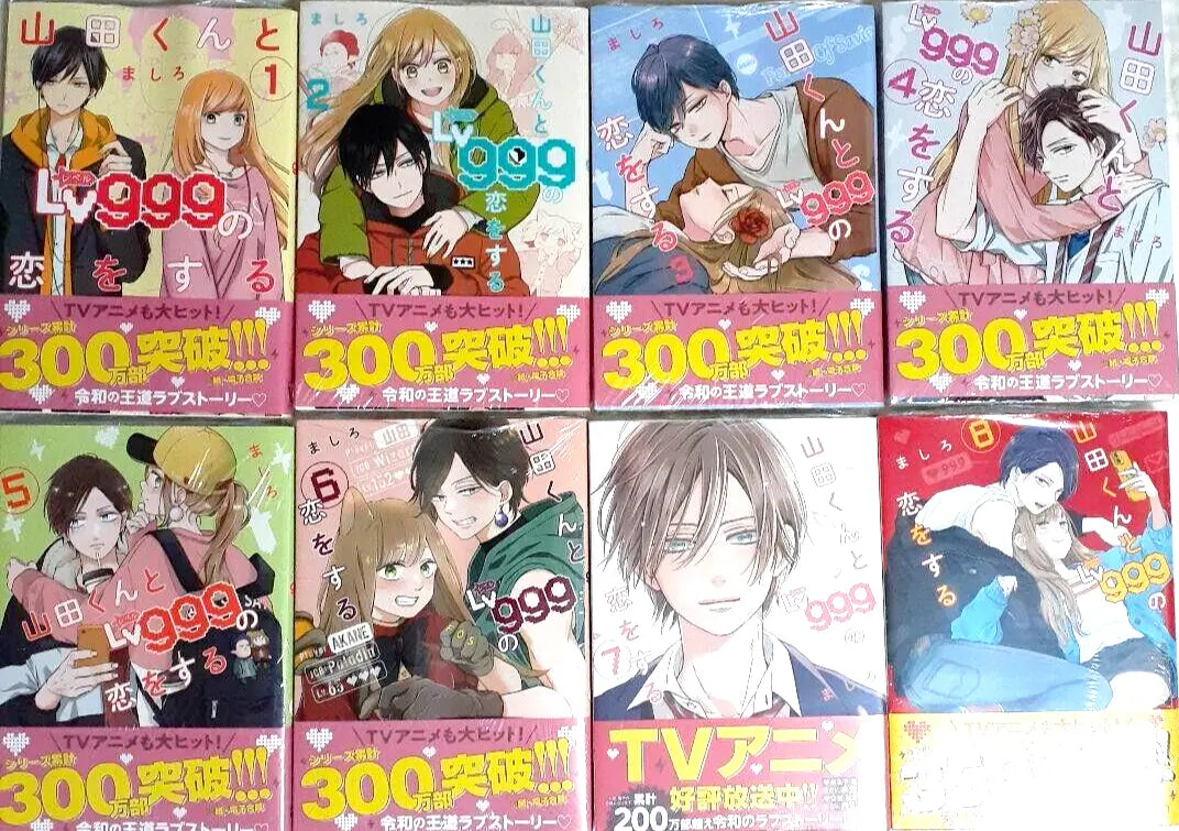 Loving Yamada at Lv999! Vol.1-9 Latest Full Set Japanese Manga Comics