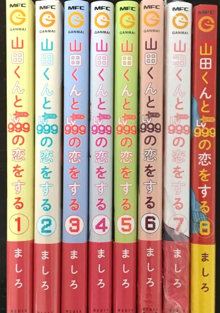 Loving Yamada at Lv999! Vol.1-9 Latest Full Set Japanese Manga Comics