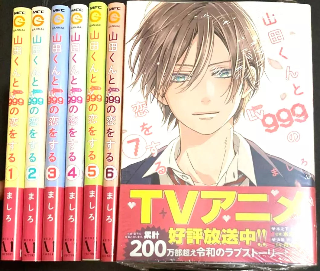 Loving Yamada at Lv999! Vol.1-9 Latest Full Set Japanese Manga Comics