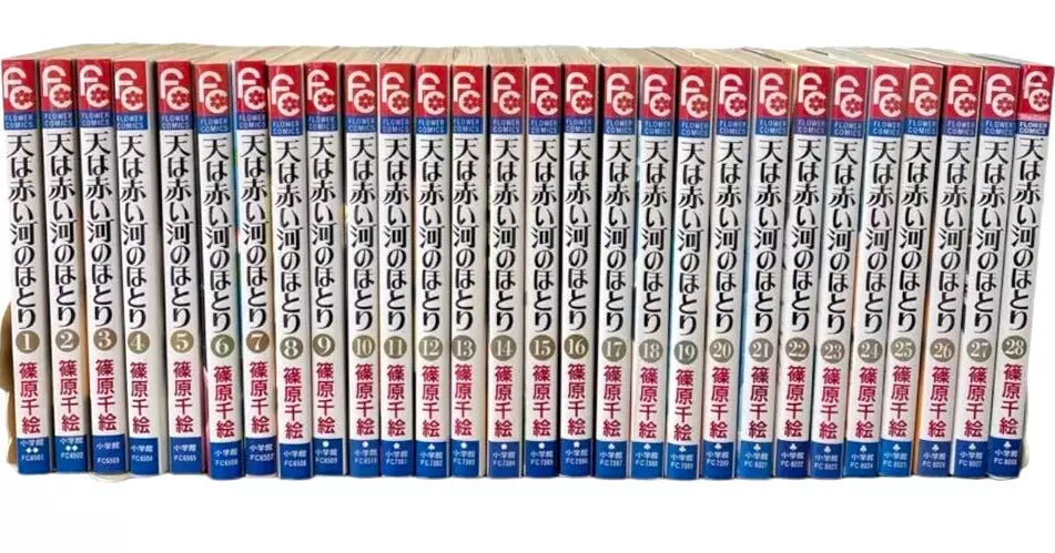 Red River Vol.1-28 Complete Full Set Japanese Manga Comics