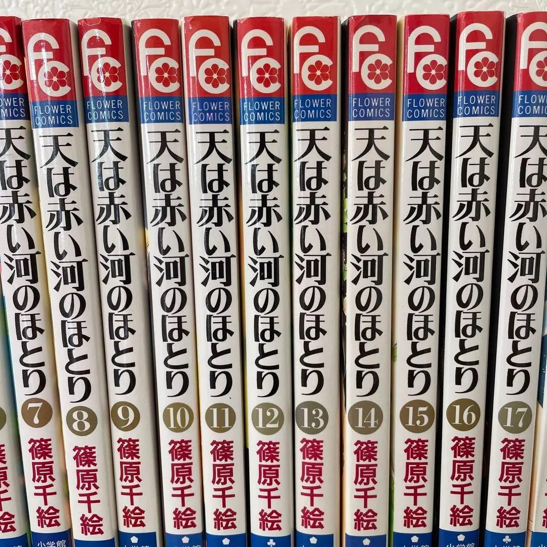 Red River Vol.1-28 Complete Full Set Japanese Manga Comics