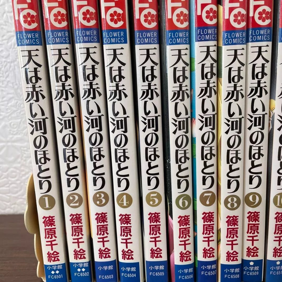 Red River Vol.1-28 Complete Full Set Japanese Manga Comics