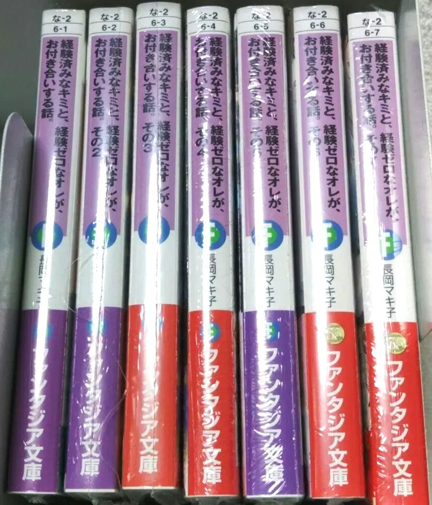 You Were Experienced,I Was Not:Our Dating Story Vol.1-7 Latest Full Set Japanese Light Novel