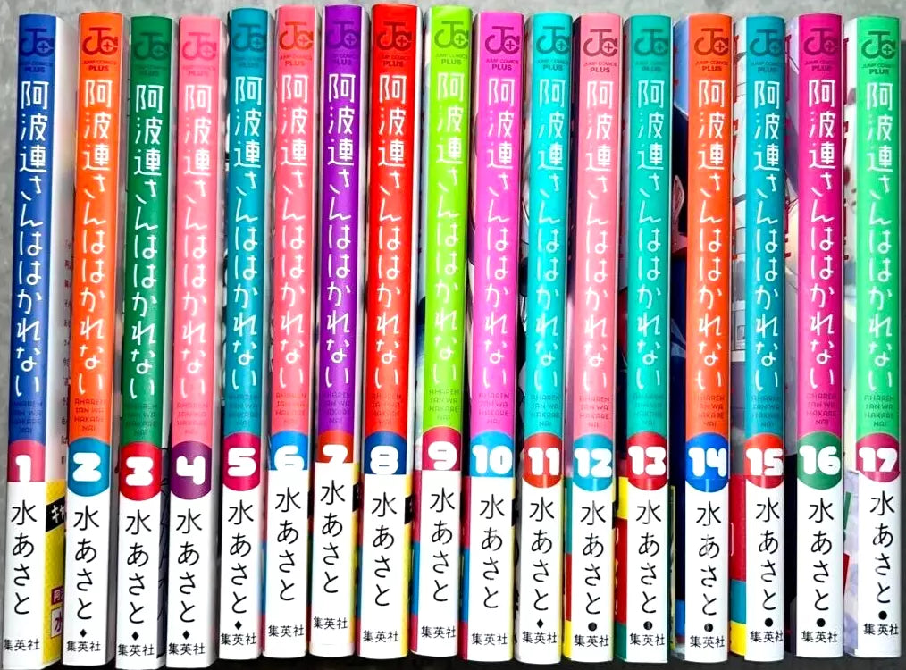 Aharen-san wa Hakarenai Vol.1-17 Complete Full Set Japanese Manga Comics