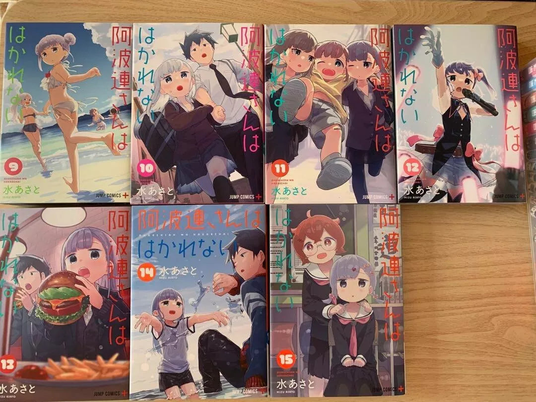 Aharen-san wa Hakarenai Vol.1-17 Complete Full Set Japanese Manga Comics