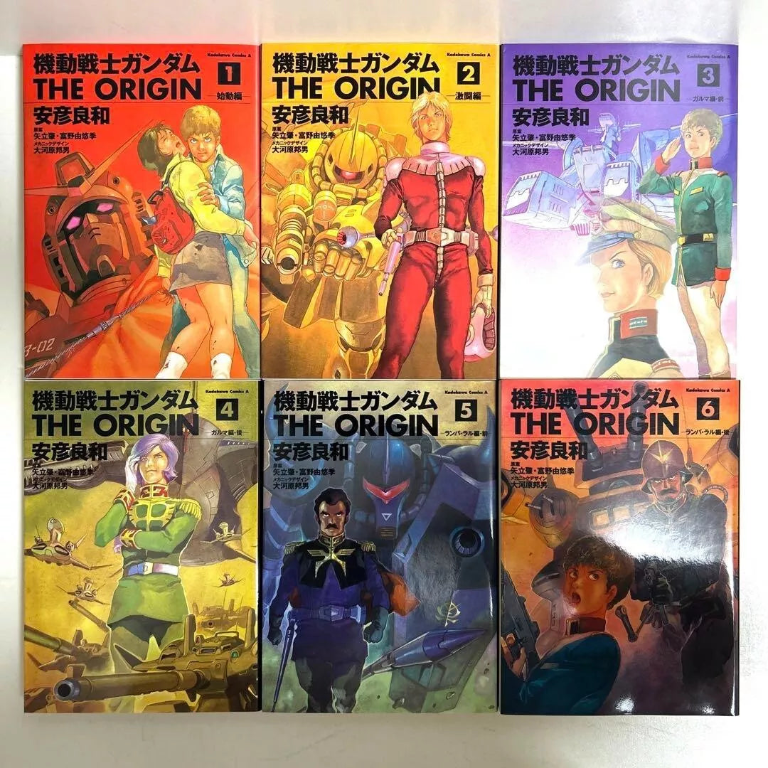 Mobile Suit Gundam: The Origin Vol.1-24 Complete Full Set Japanese Manga Comics