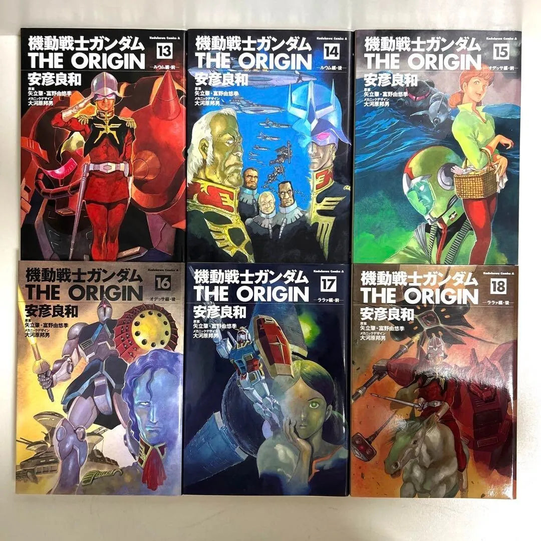 Mobile Suit Gundam: The Origin Vol.1-24 Complete Full Set Japanese Manga Comics