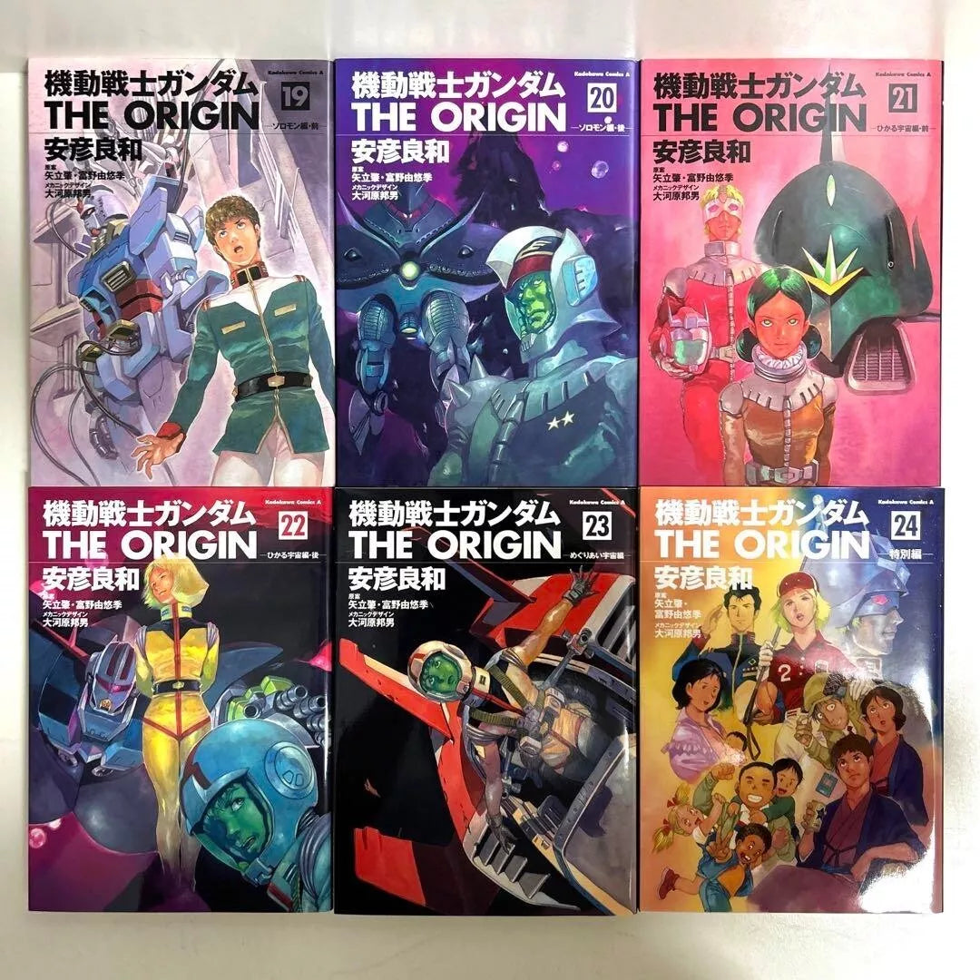 Mobile Suit Gundam: The Origin Vol.1-24 Complete Full Set Japanese Manga Comics