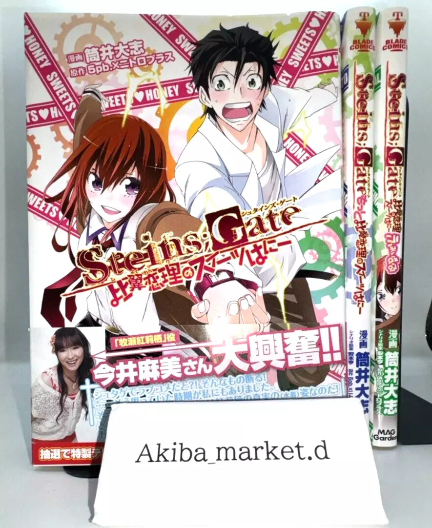 STEINS;GATE Hiyokurenri no Sweet Honey Vol.1-3 Complete Full Set Japanese Manga Comics