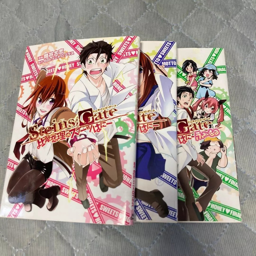 STEINS;GATE Hiyokurenri no Sweet Honey Vol.1-3 Complete Full Set Japanese Manga Comics