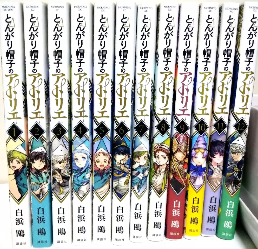 Witch Hat Atelier Vol.1-12 Latest Full Set Japanese Manga Comics