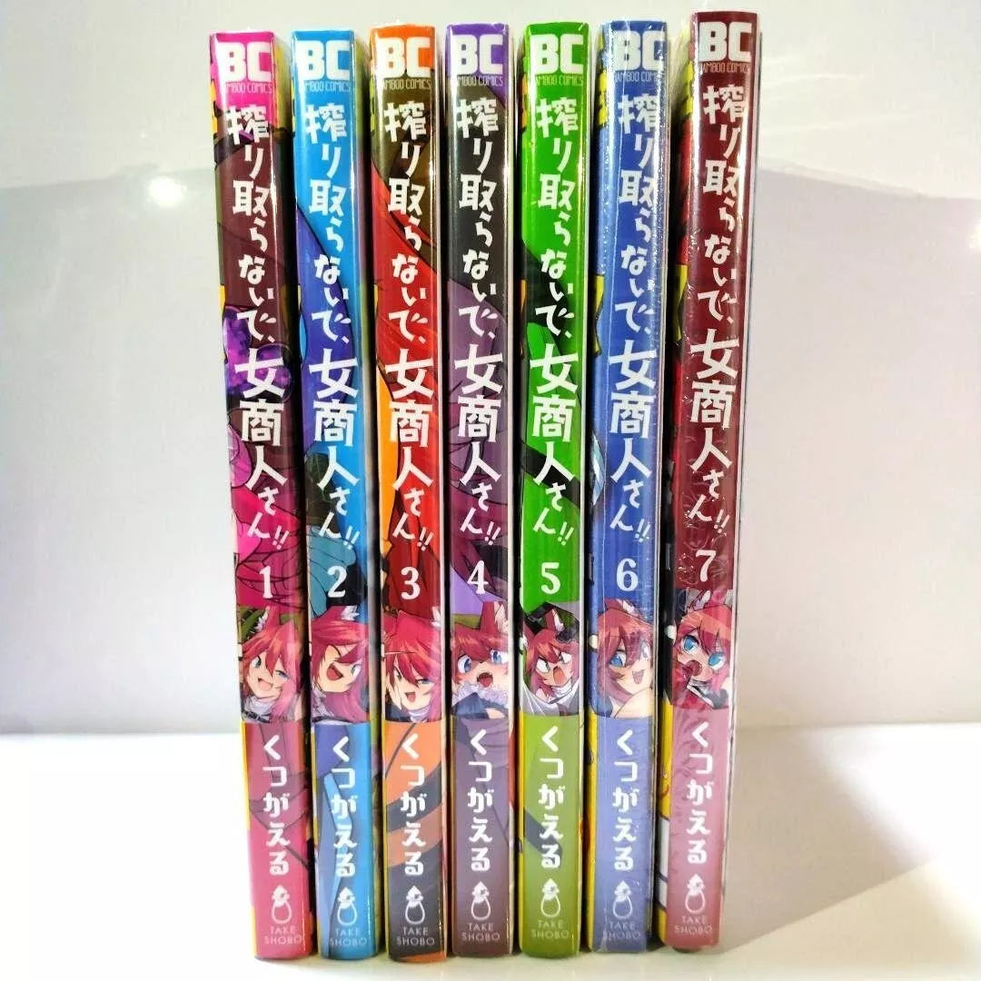 Shiboritoranaide, Onna Shounin-san!! Vol.1-8 Latest Full Set Japanese Manga Comics