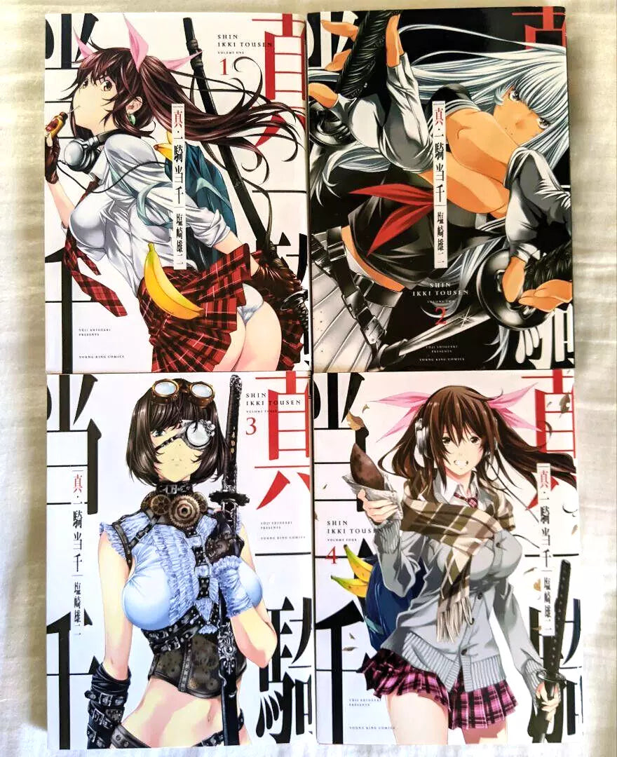 Shin Ikki tousen Battle Vixens Vol.1-4 Latest Full Set Japanese Manga Comics