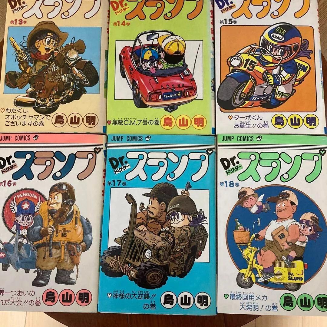 Dr. Slump ARALE Vol.1-18 Complete Full Set Japanese Manga Comics Akira Toriyama