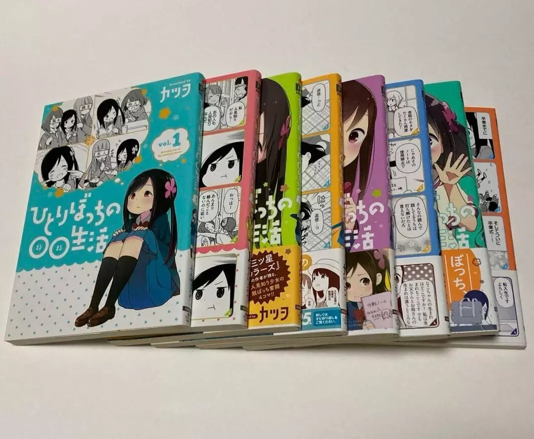 Hitoribocchi no Seikatsu Vol.1-8 Complete Full Set Japanese Manga Comics