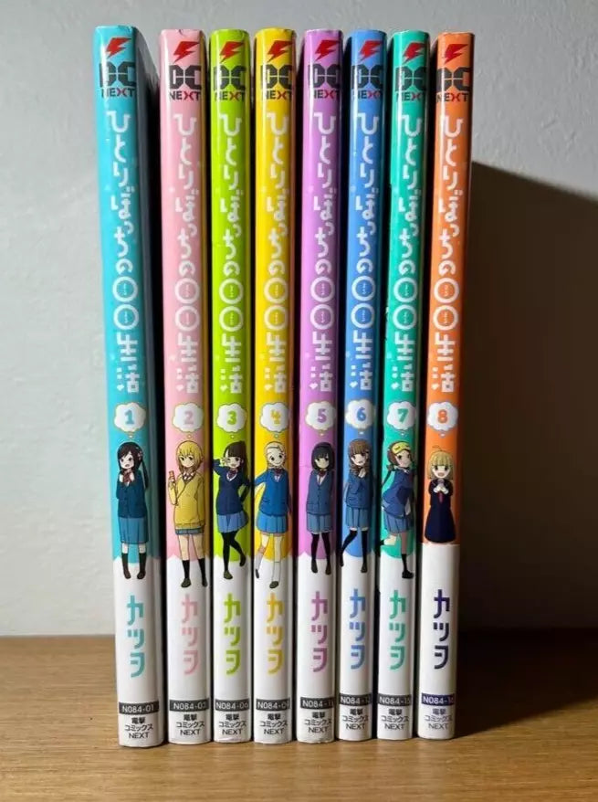 Hitoribocchi no Seikatsu Vol.1-8 Complete Full Set Japanese Manga Comics