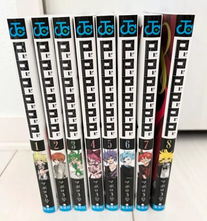 PPPPPP Vol.1-8 Complete Full Set Japanese Manga Comics