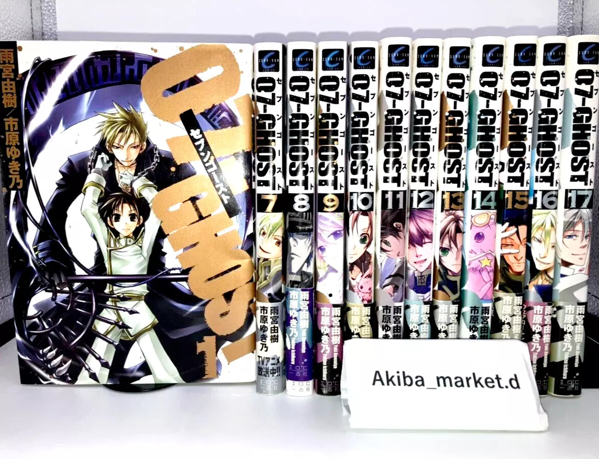 07-GHOST Vol.1-17 Complete Full Set Japanese Manga Comics