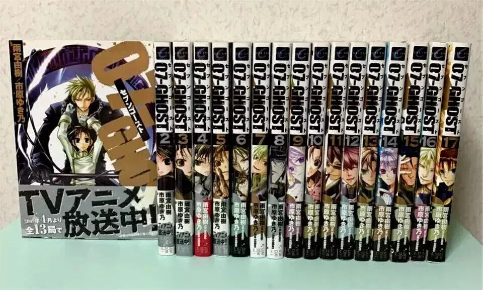 07-GHOST Vol.1-17 Complete Full Set Japanese Manga Comics