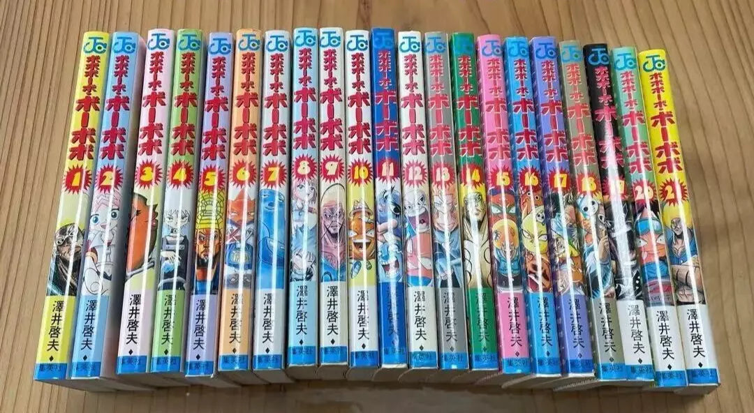 BOBOBO-BO BO-BOBO Vol.1-21 Complete Full Set Japanese Manga Comics