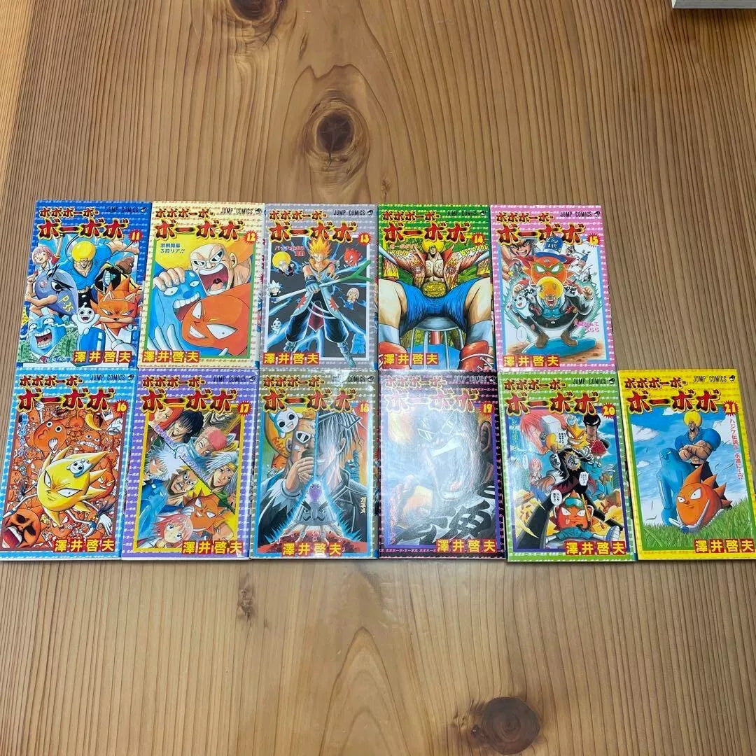 BOBOBO-BO BO-BOBO Vol.1-21 Complete Full Set Japanese Manga Comics