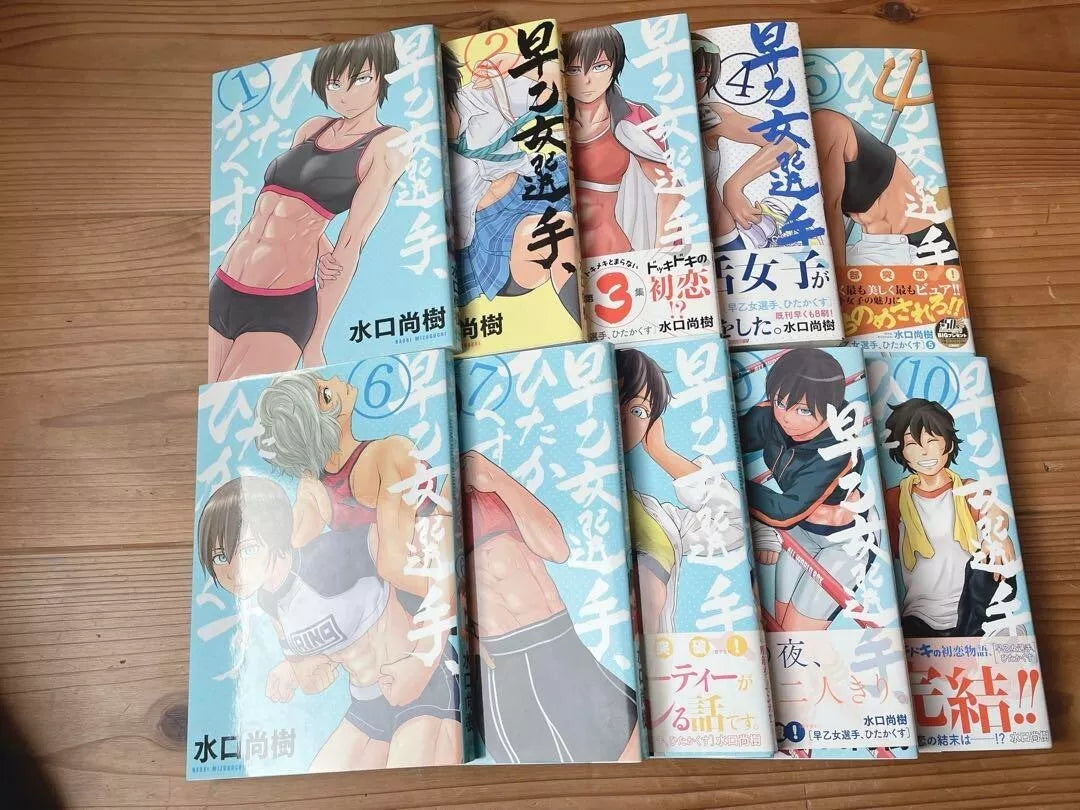 Saotome player Hitakakusu Vol.1-10 Complete Full Set Japanese Manga Comics