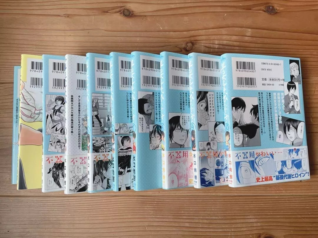 Saotome player Hitakakusu Vol.1-10 Complete Full Set Japanese Manga Comics