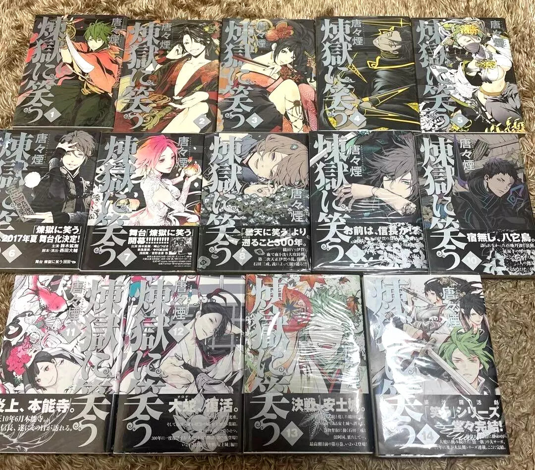 Rengoku ni Warau Vol.1-14 Complete Full Set Japanese Manga Comics