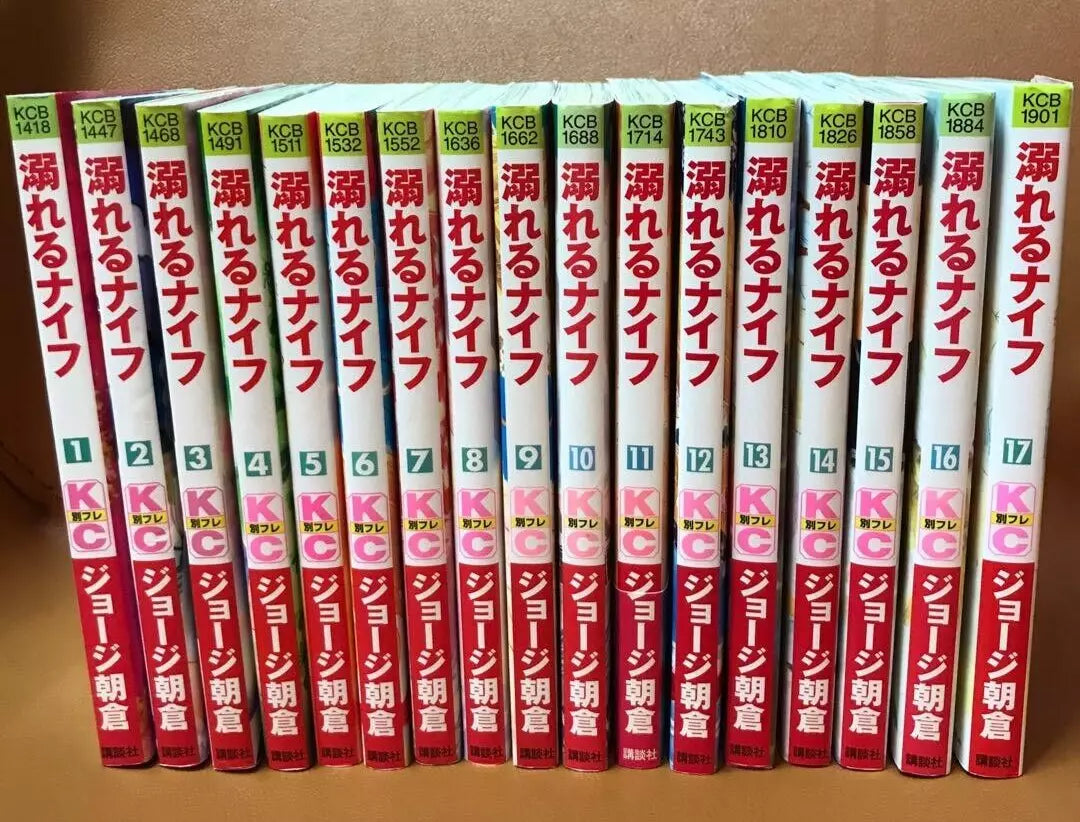 Drowning Love Oboreru Knife Vol.1-17 Complete Full Set Japanese Manga Comics