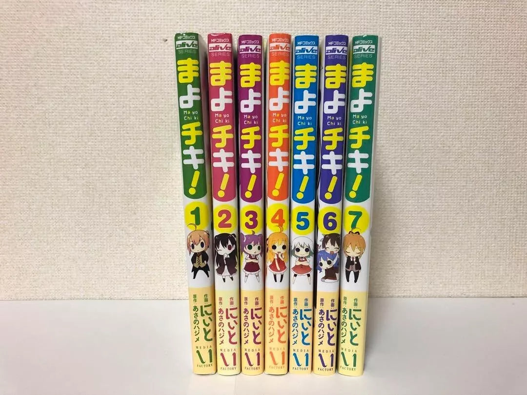 MAYO CHIKI Vol.1-7 Complete Full Set Japanese Manga Comics