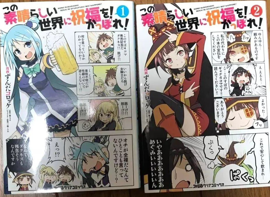 Konosuba A blessing to this wonderful world! Kappore! Vol.1-2 Complete Full Set Japanese Manga Comics