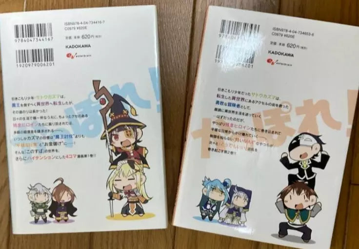 Konosuba A blessing to this wonderful world! Kappore! Vol.1-2 Complete Full Set Japanese Manga Comics