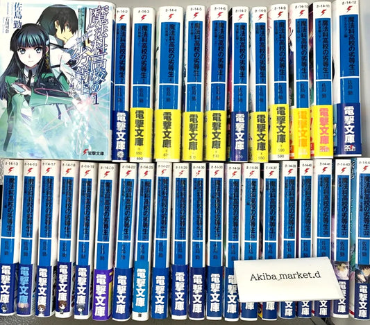 The Irregular at Magic High School Vol.1-32 Complete Full Set Japanese Light Novel