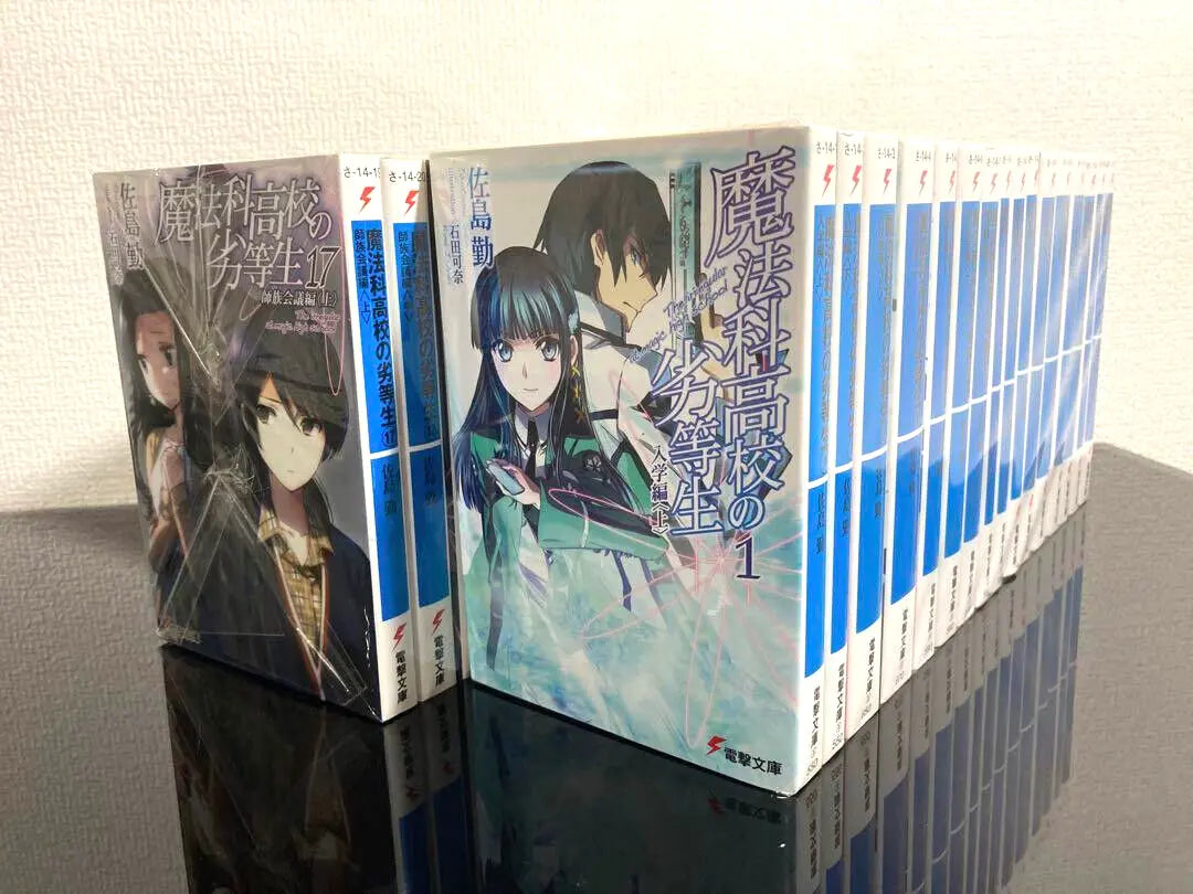 The Irregular at Magic High School Vol.1-32 Complete Full Set Japanese Light Novel