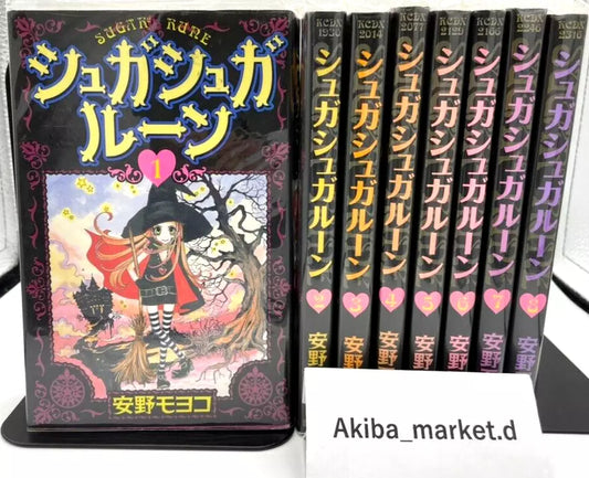 Sugar Sugar Rune Vol.1-8 Complete Full Set Japanese Manga Comics