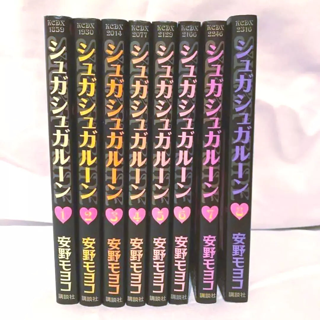 Sugar Sugar Rune Vol.1-8 Complete Full Set Japanese Manga Comics